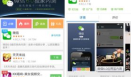 微信视频下载,轻松保存心仪瞬间