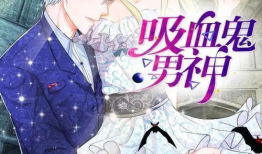 玄幻修真漫画,修真漫画的奇幻世界